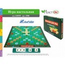 Игра настольная Тренажер для ума-скрэбу, 34*34см, Josef Otten  2588