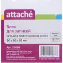 Кубарик (бумага для заметок) 90*90*90 белый, в пластиковом боксе, 80-100 г/м2, 92-100%, ATTACHE 25688