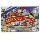 Настольная игра Миллионер Россия 4690590130513 4467926 4467926