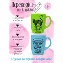 Картинки для переноса на посуду nakley- 06
