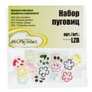 Набор пуговиц  Mr.Painter 14 шт. LZB - 031