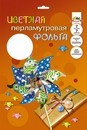 Набор цветной фольги, перламутровой, фА4, 7л., 7цв., "Вертушка", Апплика С0351-01