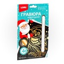 Гравюра большая с эффектом золота "Снегирь",  LORI Гр-580
