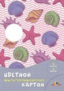 Набор цветного картона, фольгинир., фА4, 5л., 5цв., Морская тема, Апплика С0238-10