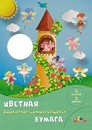 Набор цветной бумаги, самоклеющейся, бархат., фА4, 5л., 5цв., "Сказочные феи", Апплика С0349-05