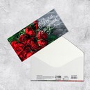 Конверт для денег «С Днем Рождения!», розы, 16,5 х 8 см   4599526 4599526    