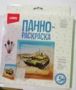 Панно-раскраска 3D Art."Танк" Ирп-003