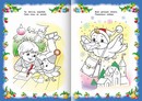 Раскраска-книжка, фА4 8л., "Новогодние стихи.Дед Мороз", Хатбер 8Рц4_26710