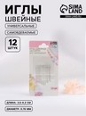 Иглы швейные ассорти SF42-4/SF38-4/SF36-4 (набор 12шт) слабовид  АУ   3953780 3953780    