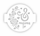 Трафарет пластиковый 9х9см, Трафарет Дизайн 8м-04