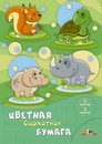 Набор цветной бумаги, бархат., фА4, 5л., 5цв., "Веселые животные", Апплика С0198-12