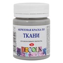 Краска акриловая по ткани "Декола" серая 50мл, ЗХК 4128814