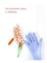 Мелки восковые 24цв. Y-Plus PEANUT в картонной упаковке CR190118