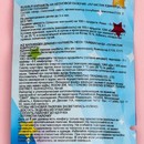 Карамель "Лучистик. Единорог", 10 г 7405759 7405759    