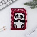 Блокнот с фигурным элементом "Зимние персонажи", 40л МИКС 7523729 7523729    