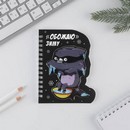 Блокнот с фигурным элементом "Зимние персонажи", 40л МИКС 7523729 7523729    