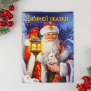 Блокнот А6 32 листа МИКС "Новогодние зайки" 7862451 7862451    