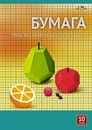 Миллиметровая бумага фА3, 10л., "Фрукты. Ягоды", Апплика С1565-03