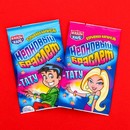 Взрывная карамель НЕОНОВЫЙ БРАСЛЕТ, 1 г 9417065 9417065    