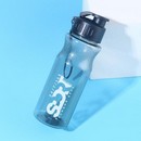 Бутылка для воды Sport, 600 мл   7439792 7439792    