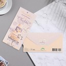 Конверт для денег "Счастливым молодоженом в День Свадьбы!" конгрев, глиттер, торт, 16,8х8,3 9473525 9473525    