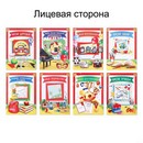 Портфолио в папке с креплением "Ученика начальной школы", 8 листов, 21,5х30 см 1914045 1914045    