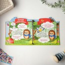 Детская родословная книга "Наша семья", 18 х 21 см   5146790 5146790    