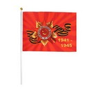 Флаг 9 Мая Орден Победы, 14 х 21 см, полиэфирный шелк, с древком 9531002 9531002    