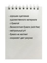 Альбом для творчества, ф.375х260мм 8К, 160г, 30л, для цветных карандашей, ACMELIAE 44025