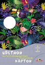 Набор цветного картона, металлизированного с тиснением., фА4, 5л., 5цв., Блестящие тропики, Апплика С1275-05