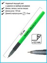 Ручка шариковая Flexoffice Maxxie Neon, 0.5 мм, с масляными чернилами, синяя, корпус ассорти (25/1200) FO-GELB035N MIX BLUE