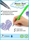 Ручка шариковая Flexoffice Maxxie Neon, 0.5 мм, с масляными чернилами, синяя, корпус ассорти (25/1200) FO-GELB035N MIX BLUE