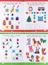 Развив. брошюра ЗНАЮ И УМЕЮ В 4-5 ЛЕТ фА4,12л+2л накл,бл.офс,обл.цел.кар.уф-л,198х260,скр АКТ-4699
