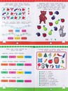 Развив. брошюра ЗНАЮ И УМЕЮ В 6-7 ЛЕТ фА4,12л+2л накл,бл.офс,обл.цел.кар.уф-л,198х260,скр АКТ-4701