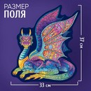 Фигурный пазл "Крылатый дракон", 168 деталей 9494889 9494889    