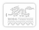 Трафарет пластиковый 22х31см, Трафарет Дизайн Нг24п-11