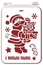 Трафарет пластиковый 22х31см, Трафарет Дизайн НГП-71