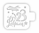 Трафарет пластиковый 9х9см, Трафарет Дизайн 23ф-12
