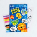 Фреска-магнит "Дракон и динозаврики"   7361794 7361794    