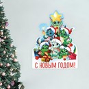 Плакат С новым годом, герои 2024 9682860 9682860    