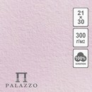 Бумага акварельная, 300 г/м2, 210х300 мм, 5 л/уп, хлопок 100%, розовая, ЗХК БА-6641