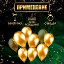 Свечи фонтаны для торта "Розовые искры", 12 см, 30 секунд, розовое пламя, 4 шт 9716140 9716140    