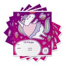 Тетрадь 18л. лин., обл. мелов., ErichKrause Единорожка, (в плёнке по 10 шт.) 018010154-51418