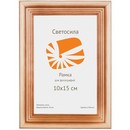 Фоторамка c20 10*15 см, деревянная из сосны, цвет натуральный с пластиком ПЭТ, Светосила 5-44293