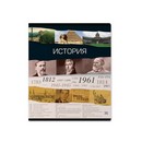 Тетрадь общая ученическая ErichKrause Timeline, История, 36 листов, клетка 036010154-60654
