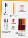 Набор первоклассника Workmate 35 предметов, картонный подарочный короб 15-4934