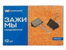 Зажим для бумаг 51мм. Workmate металлический, черный, 12 шт в картонной коробке 15-1612