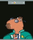 Тетрадь 48л. кл., обл. мелов., "Крутой Капибара" Премиум 4+0+УФ Твин выборочный+ Конгрев, ПЗБФ 025175