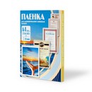 Пленка для ламинирования Office Kit 216х303 мм (A4) (125 мкм) 100 шт. PLP10923