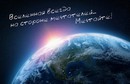 Календарь настенный квартальный 2025г. "Планета Земля" 3-х блочный на 3-х гребнях, зеленая подложка 13с14-275